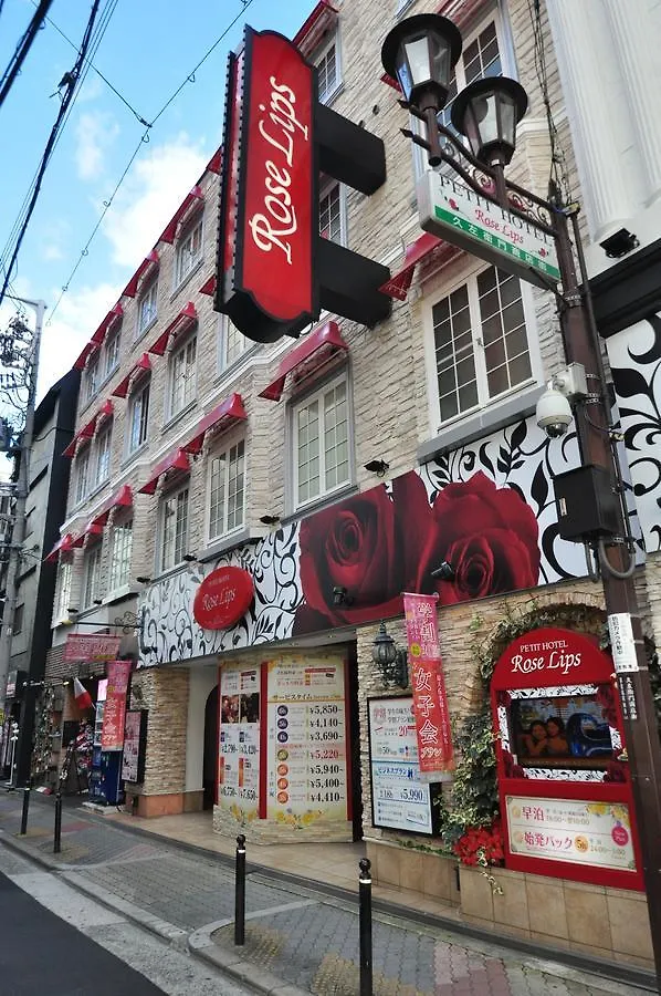 ホテル ローズリップス心斎橋店（大人専用） 大阪市