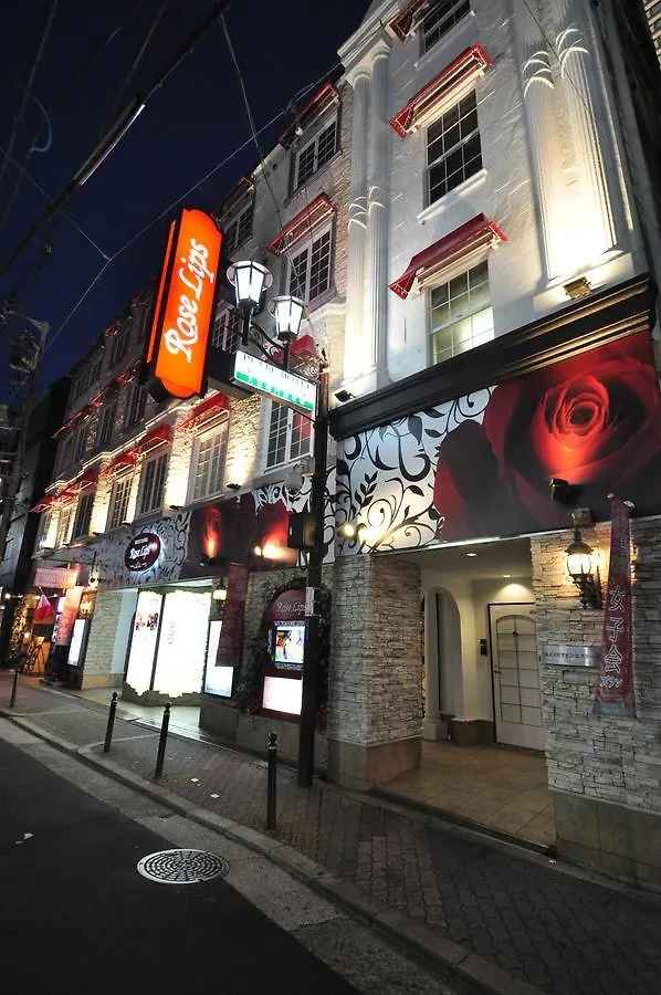 ラブホテル ホテル ローズリップス心斎橋店（大人専用） 大阪市